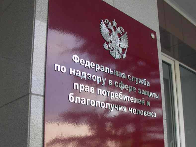 Роспотребнадзор утвердил «Методические рекомендации по подготовке проекта санитарно-защитной зоны»